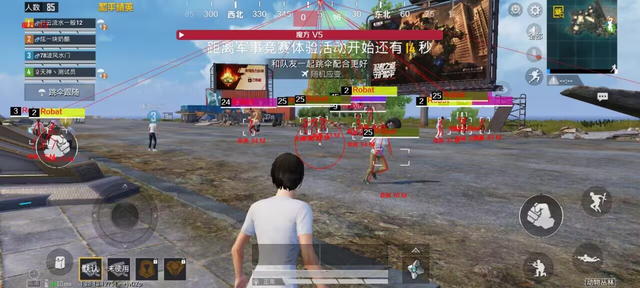 和平精英十字架无后座免费 - 稳定压枪专属辅助